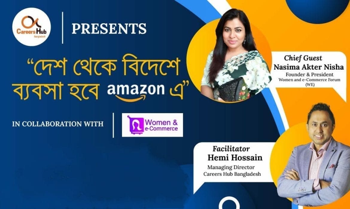 Amazon FBA Course in Bangladesh